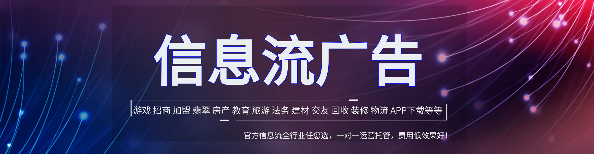 罗湖百度搜索推广